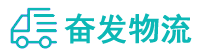 中山到平坝区物流公司